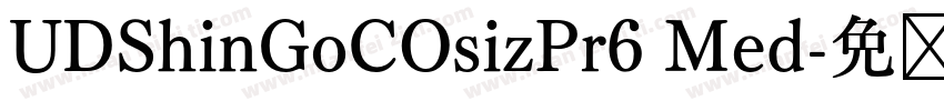 UDShinGoCOsizPr6 Med字体转换